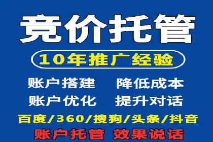 百度推广代理助力企业实现线上线下联动